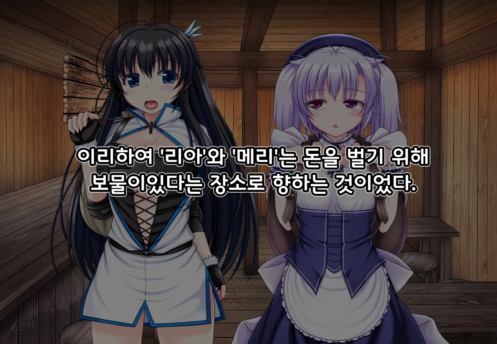 Ishu Kaikan Koubi -Umi To Doukutsu To Kaiyou Seibutsu- | 이종 해감 교미 -바다의 동굴과 해양생물-